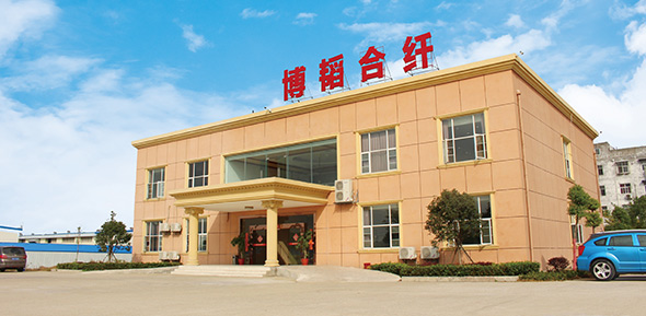 湖北博韜合纖股份有限公司官網(wǎng)，丙綸短纖，丙綸短纖維，丙綸，聚丙烯纖維，丙綸短纖維生產(chǎn)廠(chǎng)家