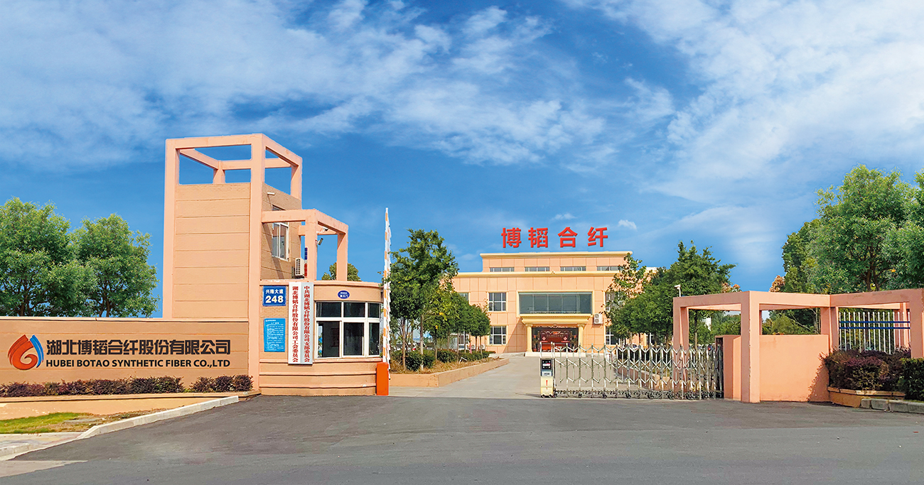 丙綸，聚丙烯纖維，丙綸短纖維，湖北博韜合纖股份有限公司，丙綸短纖