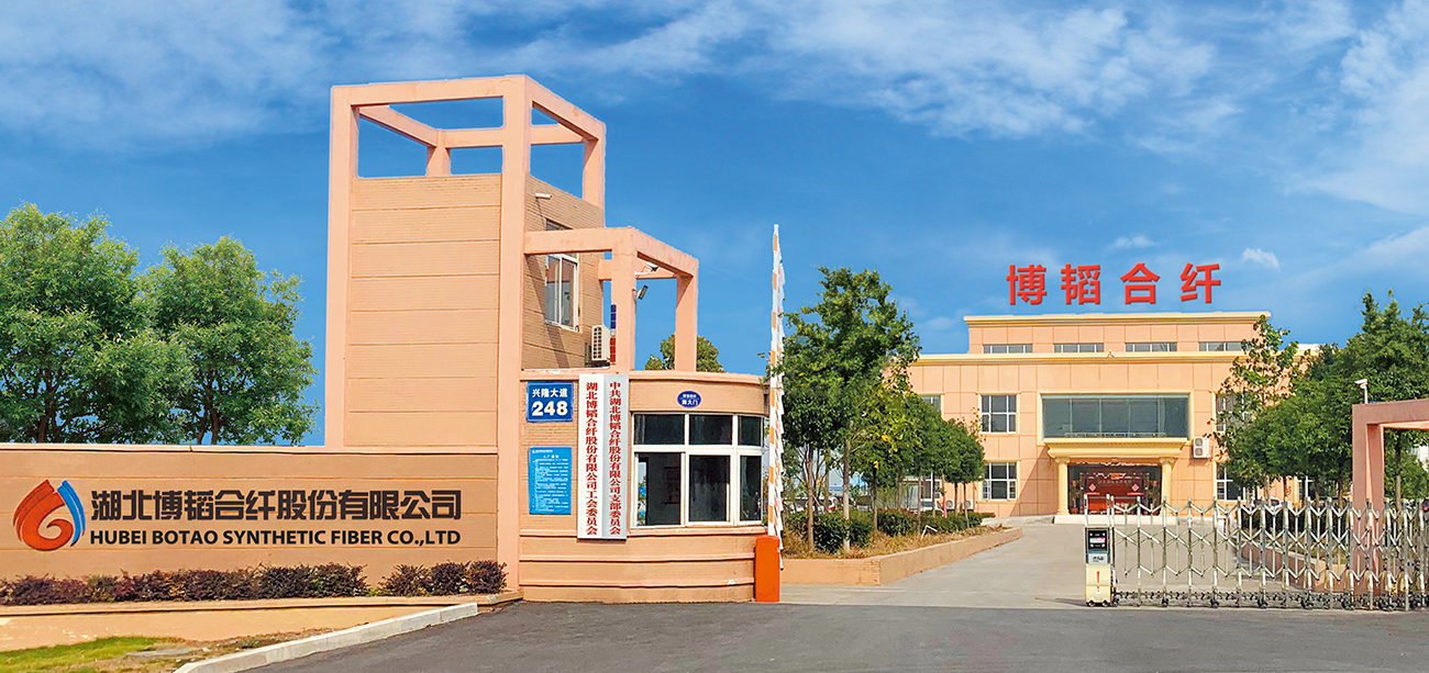 湖北博韜合纖股份有限公司官網，丙綸短纖，丙綸短纖維，丙綸，聚丙烯纖維，丙綸短纖維生產廠家